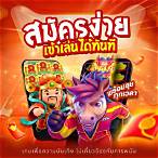 เล่นสล็อตทดลอง